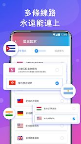 快连哪个地区好用android下载效果预览图